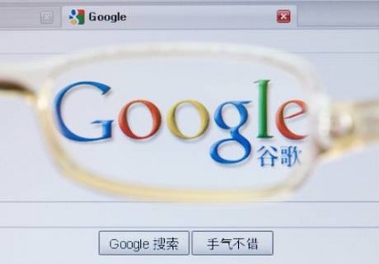 Nuovo servizio Google Instant per ricerche online automatiche e pi?? veloci. Come funziona