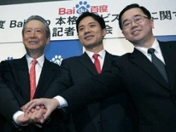 Baidu: il Google cinese pronto a sviluppare il suo Android