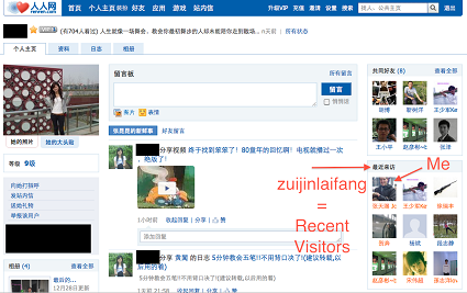 Renren: il Facebook cinese va forte in borsa a New York
