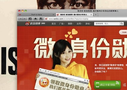 Registrazione obbligatoria con dati reali per i 250 milioni di utenti di Sina Weibo, il Twitter cinese
