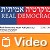 Israele: con Real Democracy e Facebook si dona il voto ai palestinesi