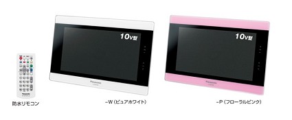 Panasonic Viera SV-ME7000: tv portatile da 10 pollici impermeabile