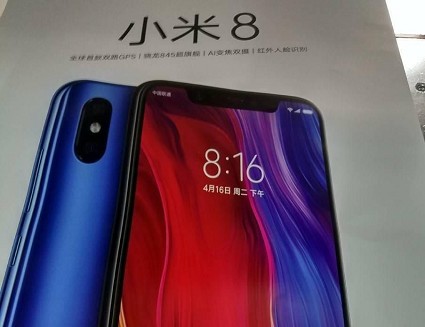 Xiaomi Mi 8 anche in Italia: caratteristiche tecniche e prezzi