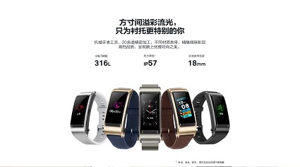 Huawei TalkBand B5 ufficiale: caratteristiche tecniche nuovo smartwatch